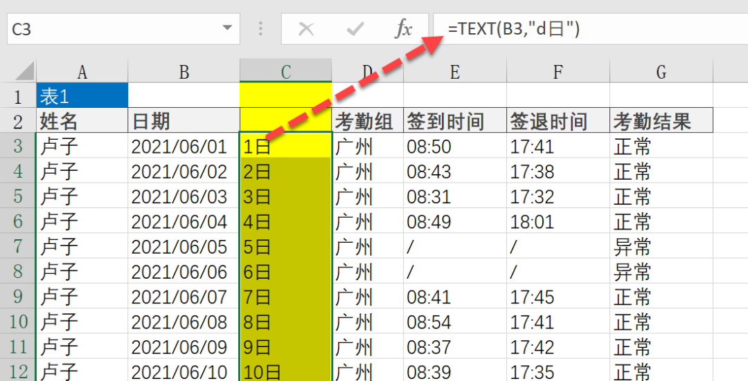 Excel里的复制粘贴，小知识，大学问，值得收藏