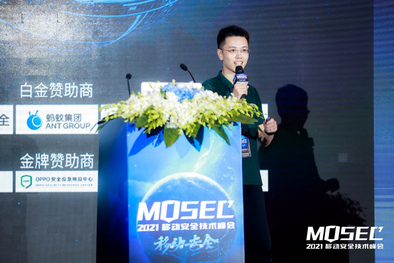 MOSEC | 远程Root、分分钟完成控制，安卓手机“阿喀琉斯之踵”在哪