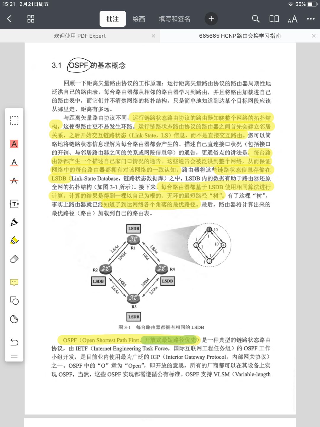 用iPad学习，这个PDF阅读器果然给力