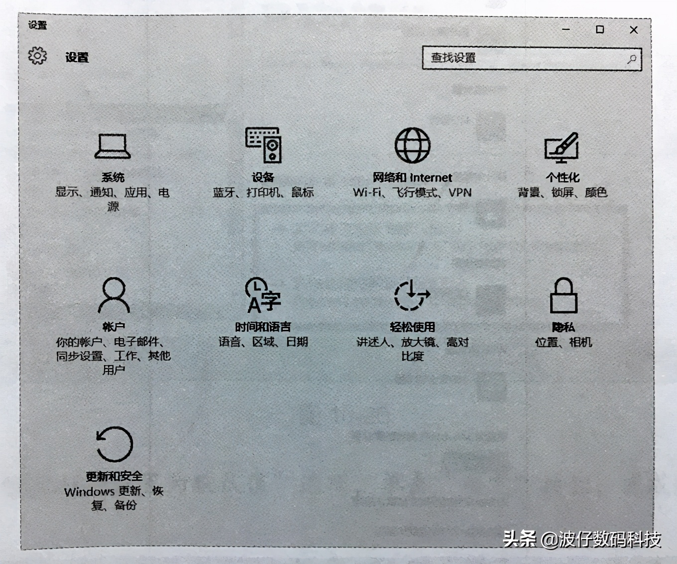 如何管理Window Media Player播放音乐和视频