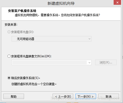 VMware下安装CentOS7