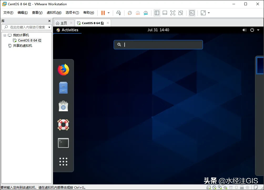 最新版 CentOS Linux 手把手下载安装教程 for Server with GUI