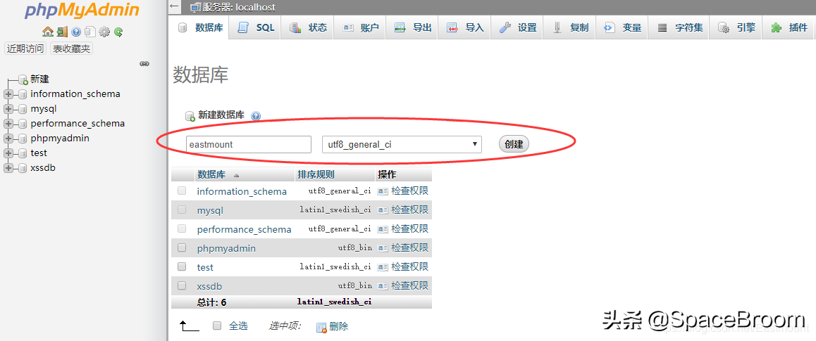 phpmyadmin怎么打开命令行窗口介绍；理解phpmyadmin运用教程