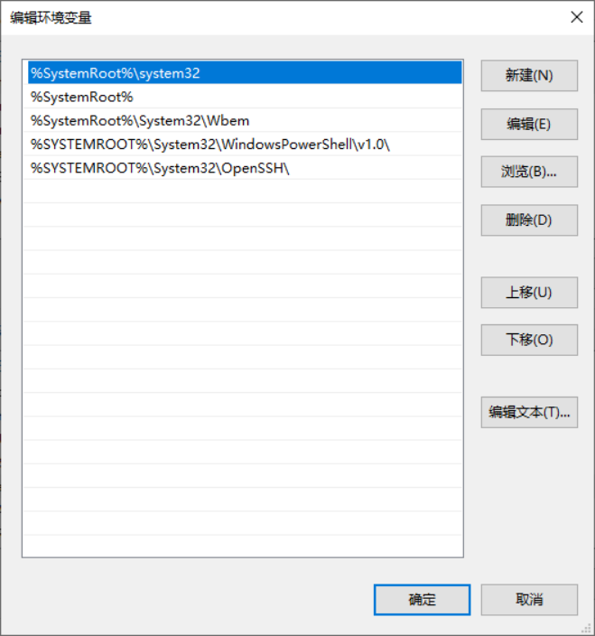 JAVA从零起步——WIN10系统下环境变量的配置