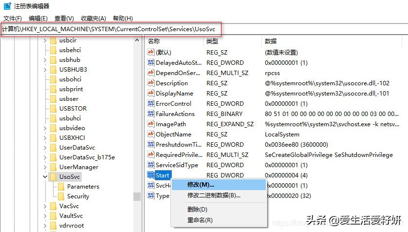 不再更新蓝屏，Win10自动更新有效强制永久关闭