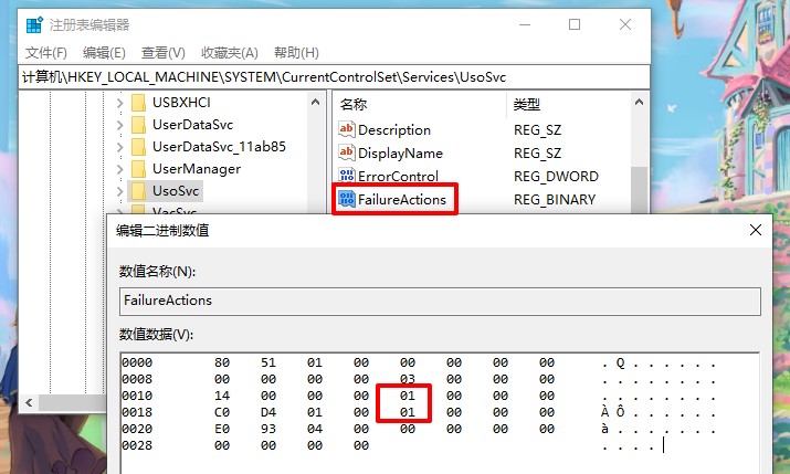 安装win10后，我关闭了这几个功能，电脑瞬间好用太多了