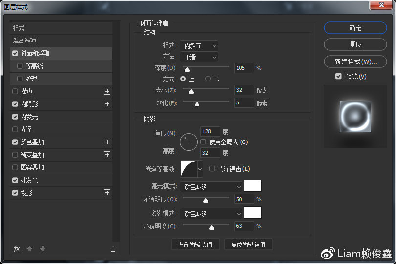 PS制作炫酷动态的发光字体效果