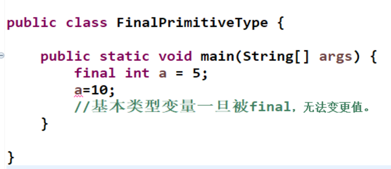 Java核心技术（初阶）——static、final和常量池