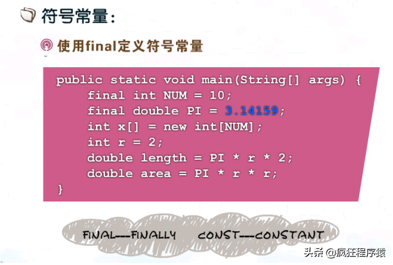 统计学四种变量类型说明