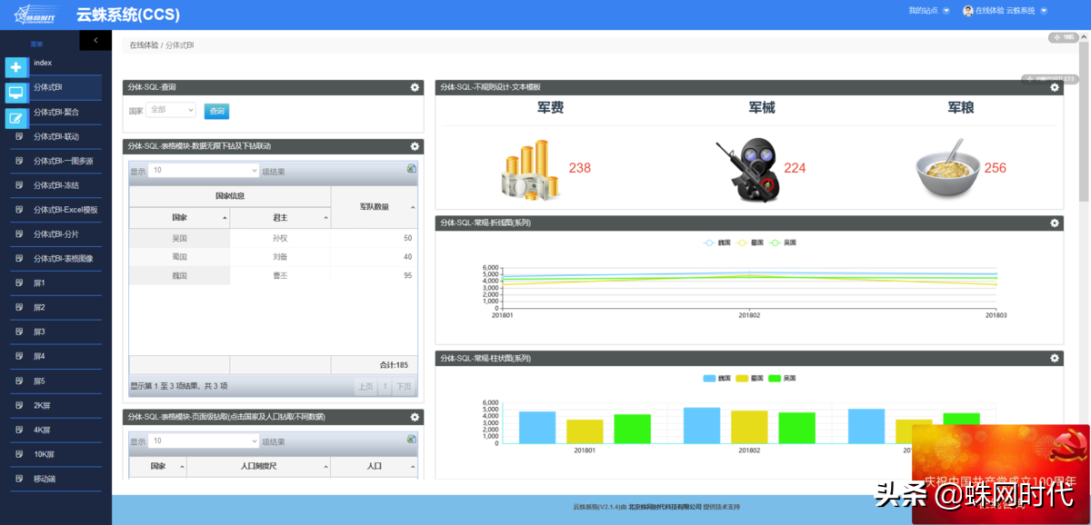 frontpage制作网页教程说明