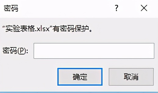 OFFICE | EXCEL表格的八种加密与解密方式