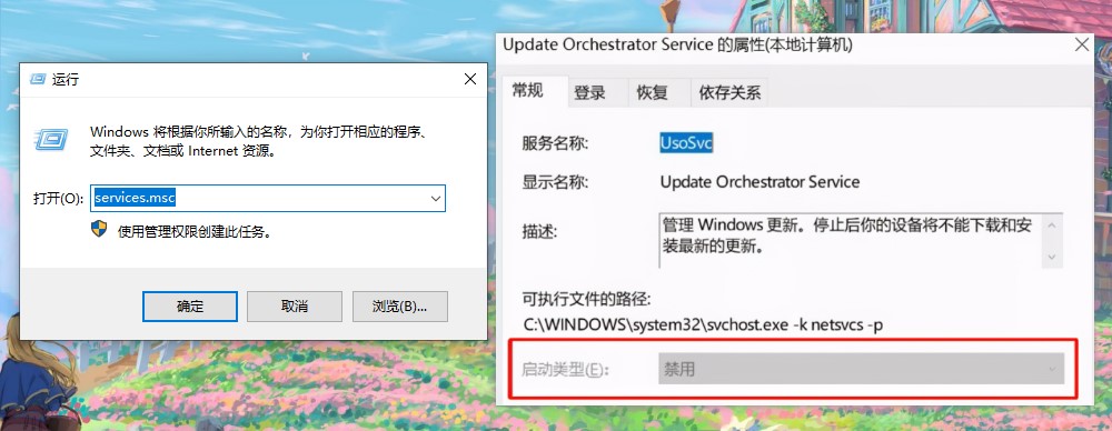 安装win10后，我关闭了这几个功能，电脑瞬间好用太多了