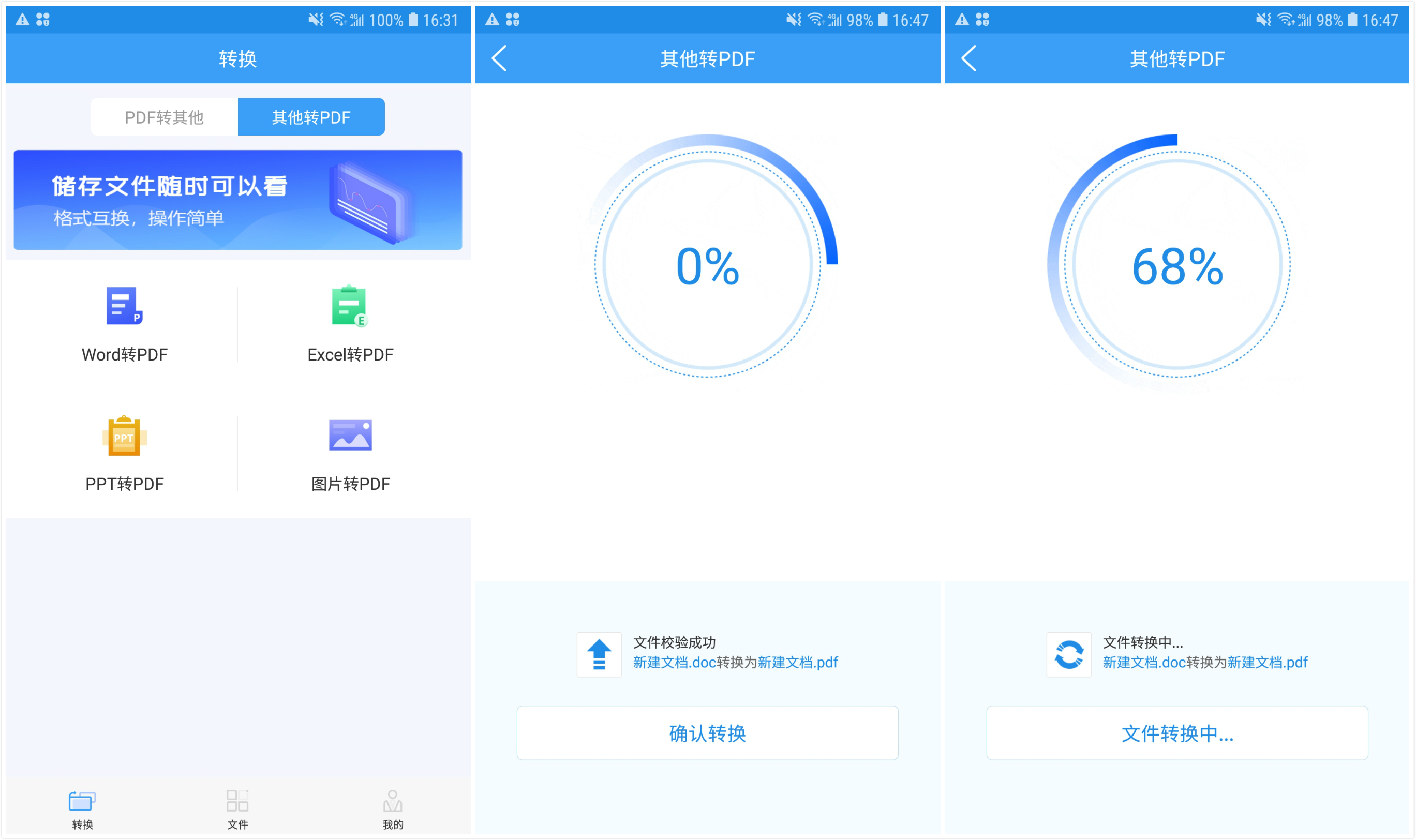 掌握这5个常用的Word排版技巧，让你高效完成排版，犹如神助