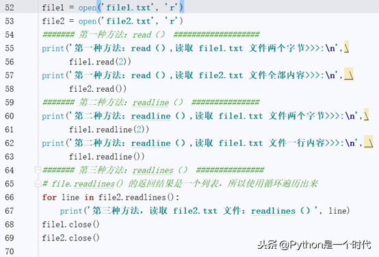 python文件操作，助你快速掌握常用的操作