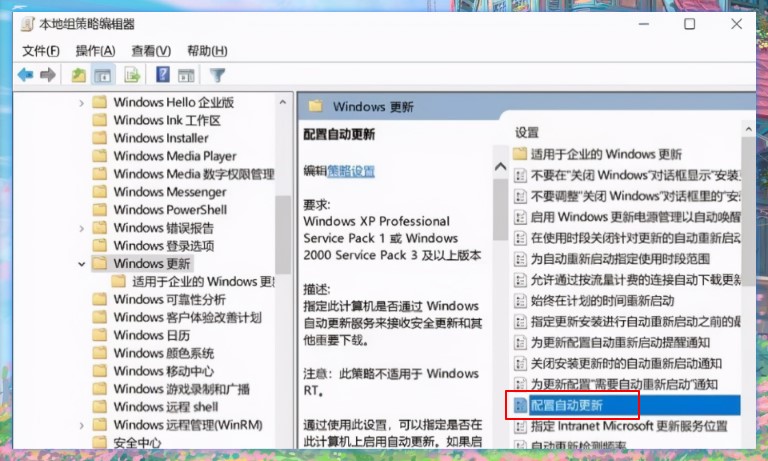 安装win10后，我关闭了这几个功能，电脑瞬间好用太多了