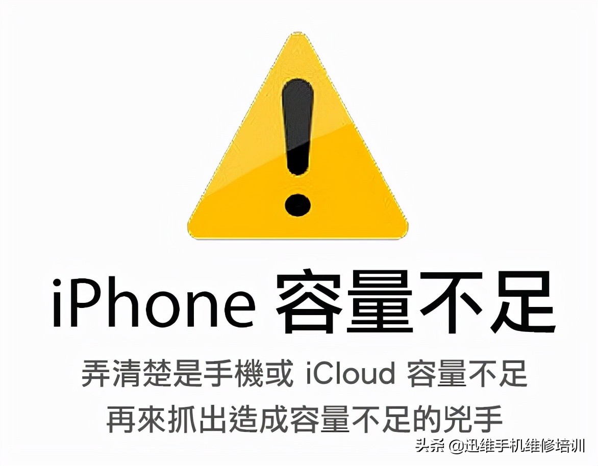 iPhone反复重启无法正常使用怎么办？主要原因就这几个简单又好用