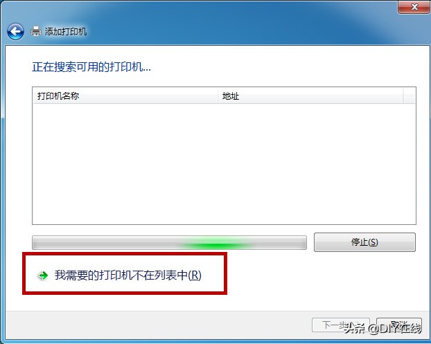 Win7如何连接网络打印机？详细的新手DIY教程