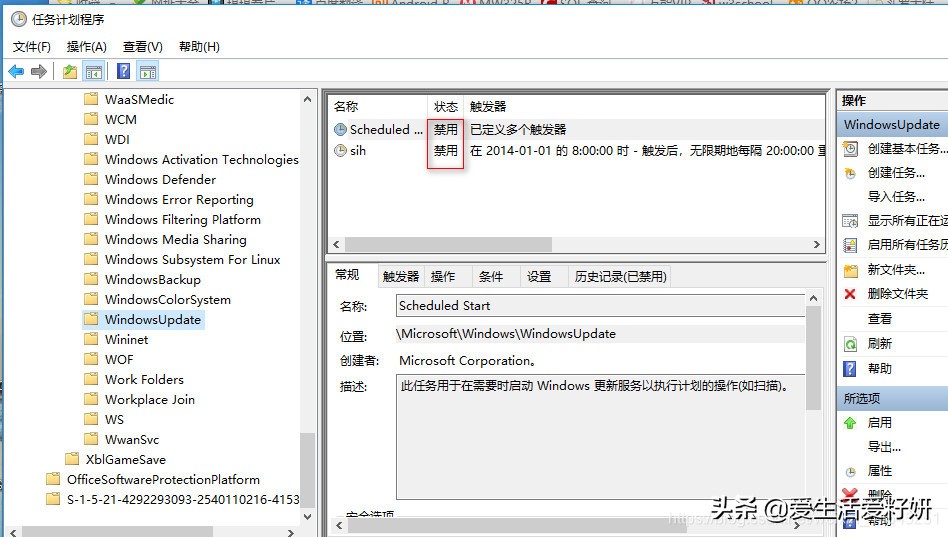 不再更新蓝屏，Win10自动更新有效强制永久关闭