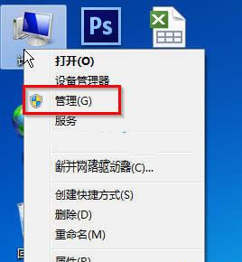 Win7系统打开服务管理界面的几种方法汇总