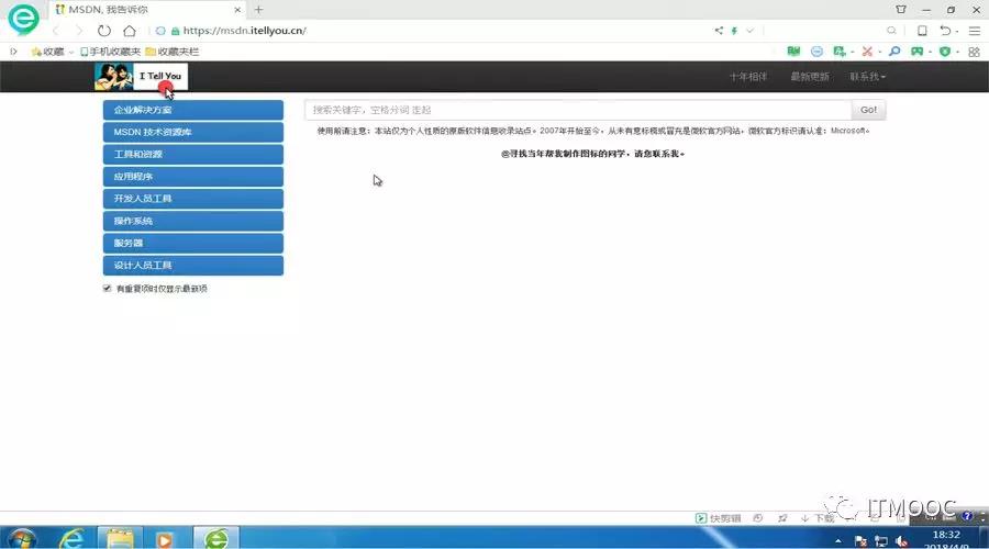 制作windows7系统盘