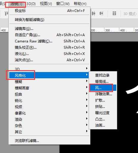 PS教程：用滤镜打造3D立体文字效果