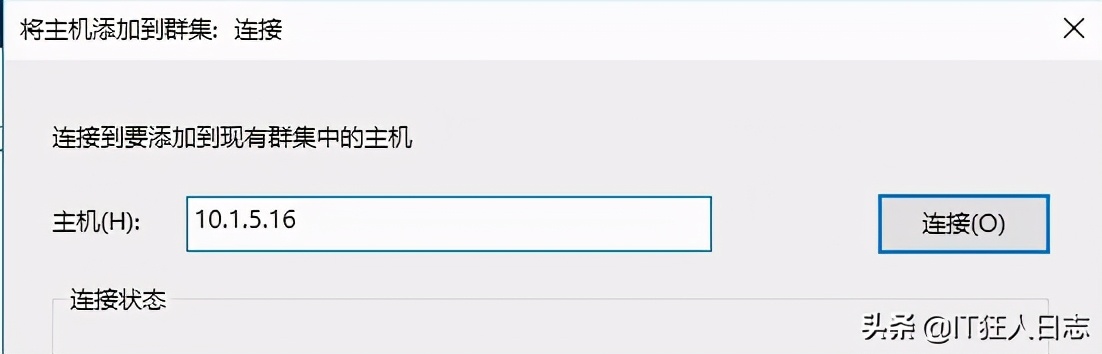 Exchange Server 配置DAG和NLB，实现双活