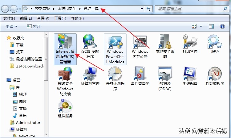 图文详解Windows7中安装IIS和配置ASP运行环境