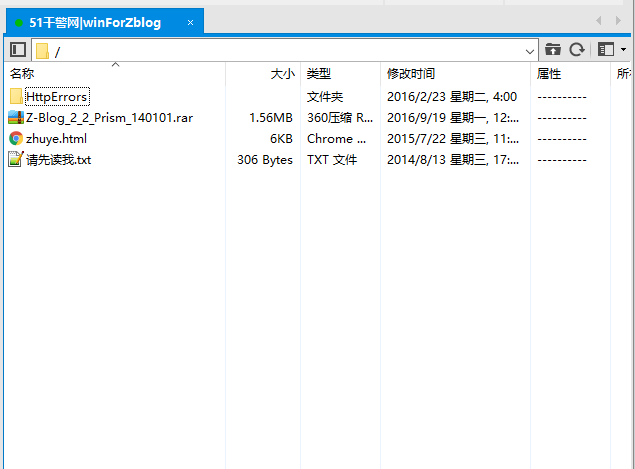 免费虚拟主机zxhost教程