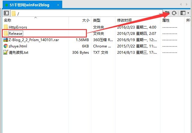 免费虚拟主机zxhost教程