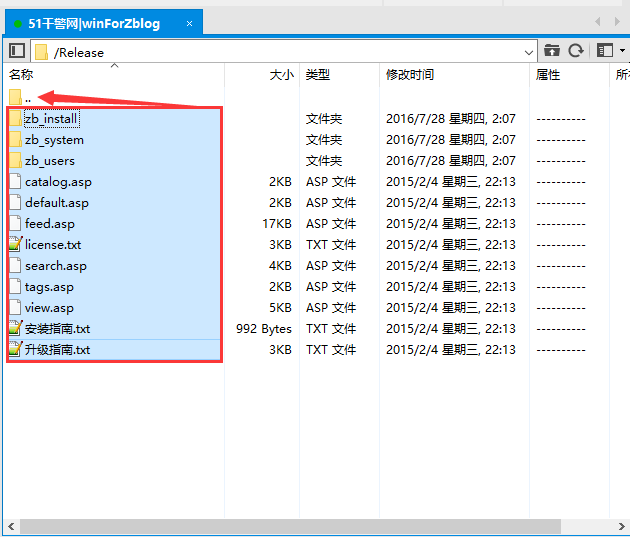 免费虚拟主机zxhost教程