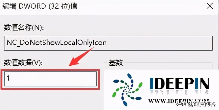 win7系统网络图标出现黄三角感叹号的问题