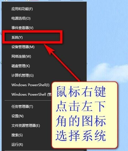 Win10教育版怎么改成专业版？