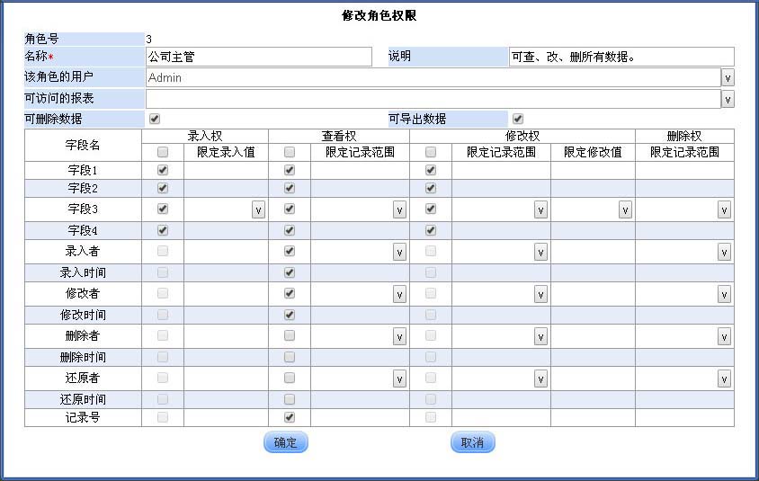 如何自主搭建信息管理系统