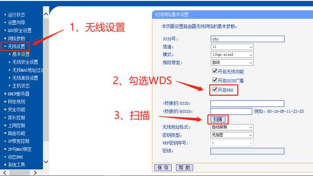 没有WiFi，手机怎么通过笔记本电脑的网络上网？