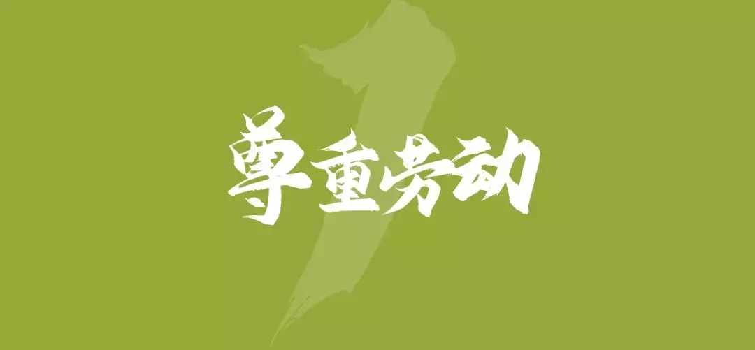 怎样给ppt添加logo介绍；理解新手ppt手机制作教程流程