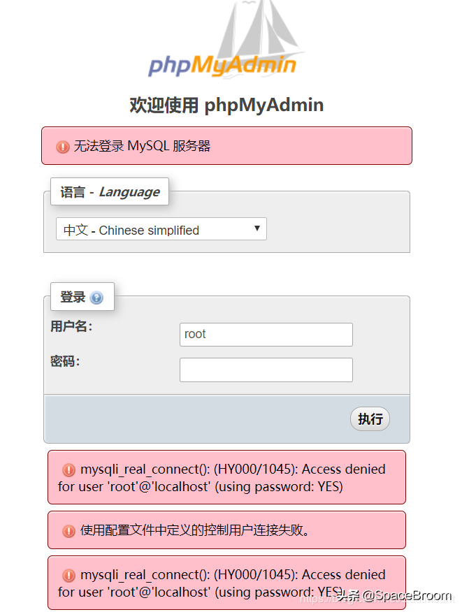 phpmyadmin怎么打开命令行窗口介绍；理解phpmyadmin运用教程