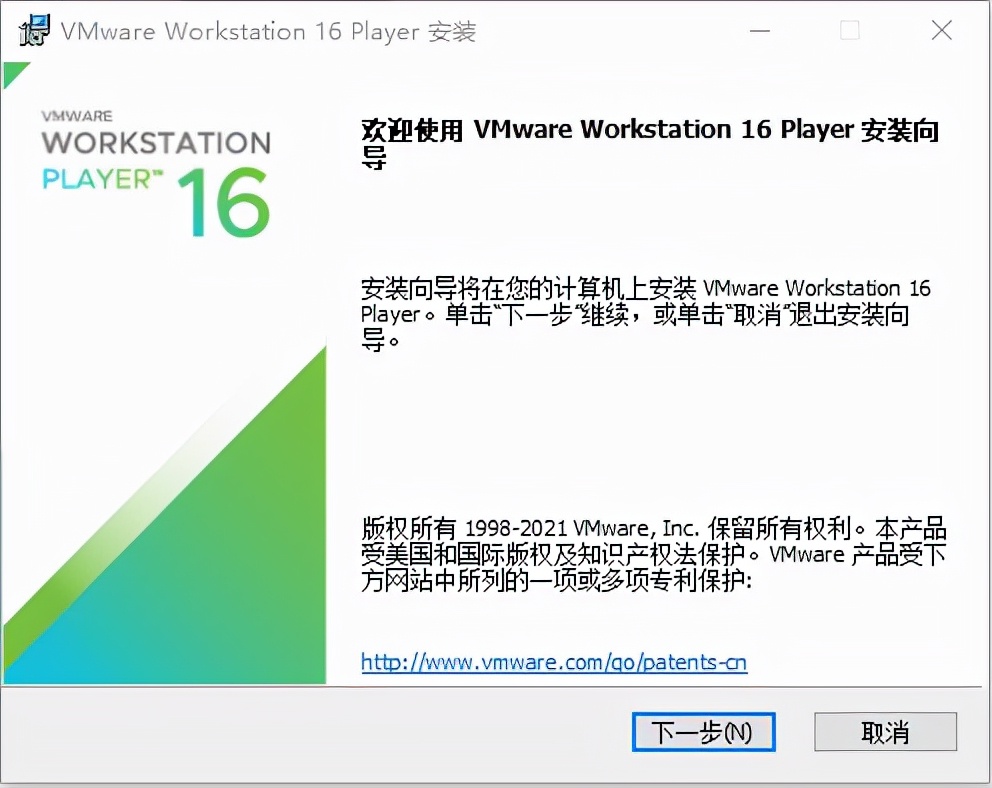 如何在win10环境下使用vmware搭建本地计算机的虚拟机