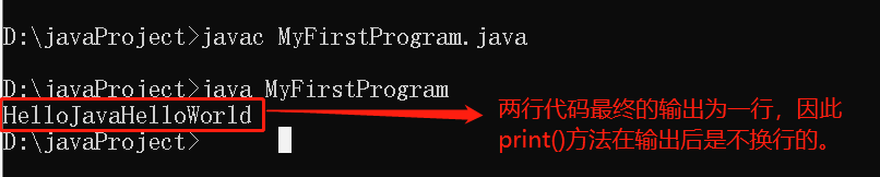 Java控制台程序中的输出语句及注释