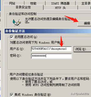 Windows Server安全之IIS加固