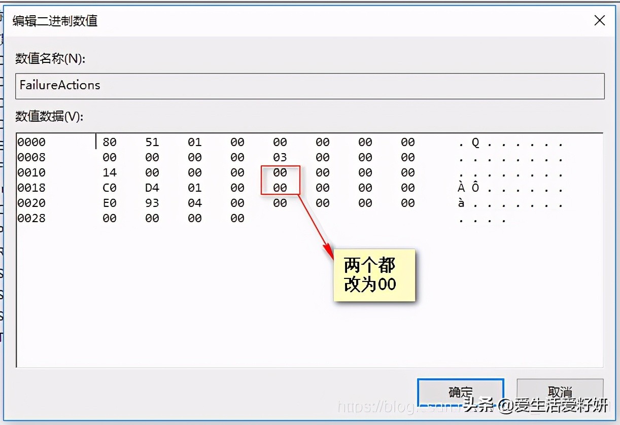 不再更新蓝屏，Win10自动更新有效强制永久关闭