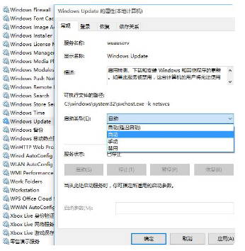 windows权限设置介绍；理解注册表损坏修复办法