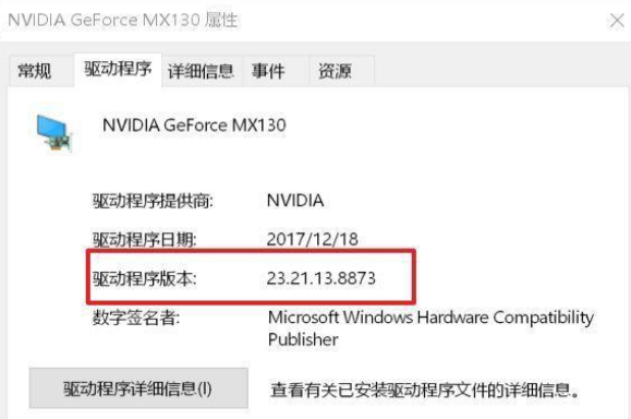 nvidia控制面板拒绝访问无法应用选定的设置