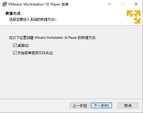 如何在win10环境下使用vmware搭建本地计算机的虚拟机