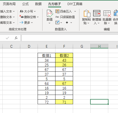 excel如何比对两列数据是否相同