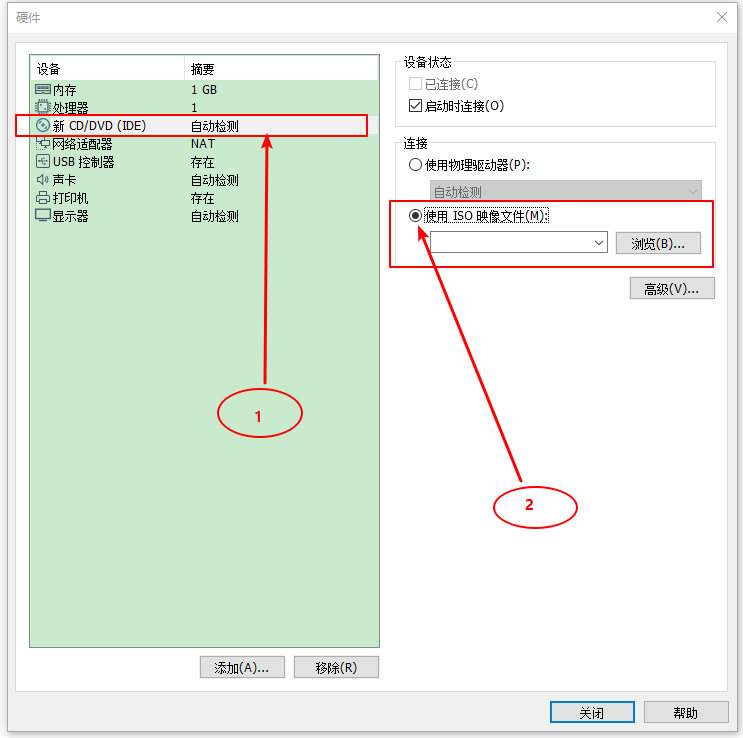 Linux系列之——虚拟机及系统安装