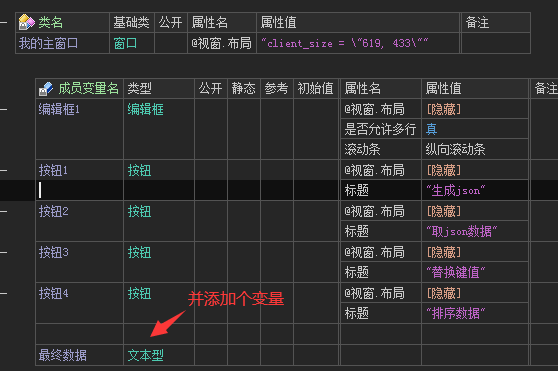 重磅来袭！中文编程：JSON类调用（读取网页）