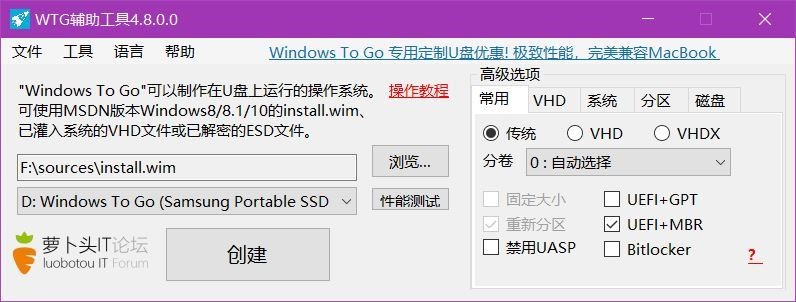 纯干货！小容量Mac装外置硬盘Windows系统最完美的方案！(多图)