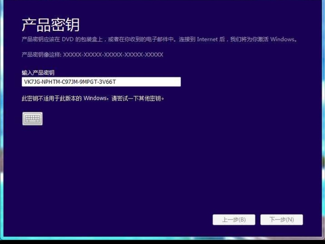 怎么拥有永久的win10密钥？