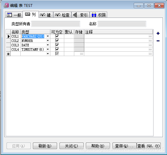 PLSQL使用教程——（1）基本使用教程