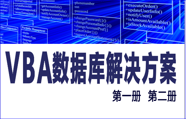 数据库中动态删除和建立数据表